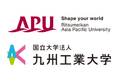 「大学の国際化によるソーシャルインパクト創出支援事業」に採択 ~九州から世界へ、新たな価値創造の挑戦~