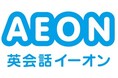 株式会社イーオン、私立中学受験塾 浜学園のグループ会社と共同で提供する「オンライン英会話講座」の受講対象学年を2025年4月より拡大