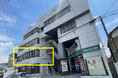 株式会社イーオンホールディングス、2025年7月18日(金)に「atama+塾 かにえ校」をオープン!