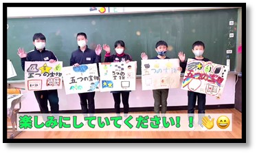 鳥取市から和紙とともに送られてきたビデオレター