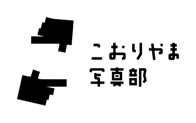 こおりやま写真部ロゴ