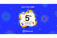 Beatrust、創業5周年を迎えコラボレーションをさらに促進する新機能「Beatrust Groups(グループ)」をリリース