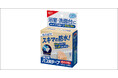 ピタッとはれてスッキリはがせる！水まわりの防水テープ「ボンド バス用テープ 防カビ剤入り」を10月1日（木）に新発売