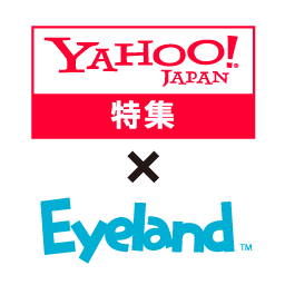 Eyeland アイランド Yahoo Japanとサービス連携を開始 オーシャンズ株式会社のプレスリリース