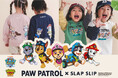 大人気プリスクール向けアニメ「パウ・パトロール™」と子供服ブランド「SLAP SLIP(スラップスリップ、株式会社べべ)がコラボレーション第3弾!