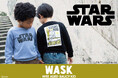 子供服ブランド「WASK(ワスク、株式会社べべ)」より、大人気映画『STAR WARS(スター・ウォーズ)』コレクションが新登場‼