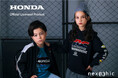 子供服ブランド「nexchic、株式会社べべ」限定のHondaオフィシャルライセンスプロダクトが新登場