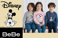 子供服ブランド「BeBe（ベベ）」から「ミッキーマウス」コレクションが2月6日（金）に新登場！
