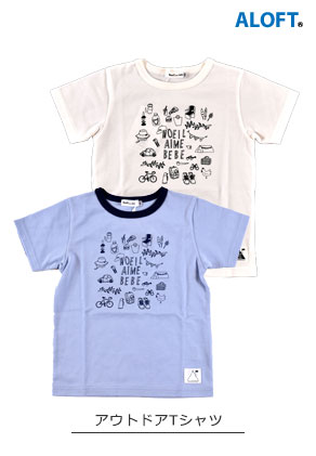 Noeil aime BeBe アウトドアTシャツ （商品品番：1775-21553）