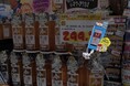 トラース・オン・プロダクト、DONKI(Thailand) Co.,Ltd.と流通向けDX新製品「店舗の星」の共同実験を実施