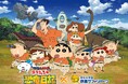 『映画クレヨンしんちゃん オラたちの恐竜日記』コラボ決定