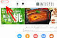 EC通販「豊洲市場ドットコム」は、こだわり食材の商品特徴を日本語の得意ではないお客様が理解する手助けになるよう、３か国語対応を開始しました