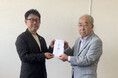 石川県の誇るブランド黒毛和牛「能登牛」の売上の一部を災害義援金として寄付しましたので、ご報告いたします