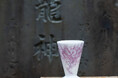 大倉陶園 作「干支の酒杯」と共に迎える新年、巳年。世界最高級の磁器を追求するメーカーへの特注品です