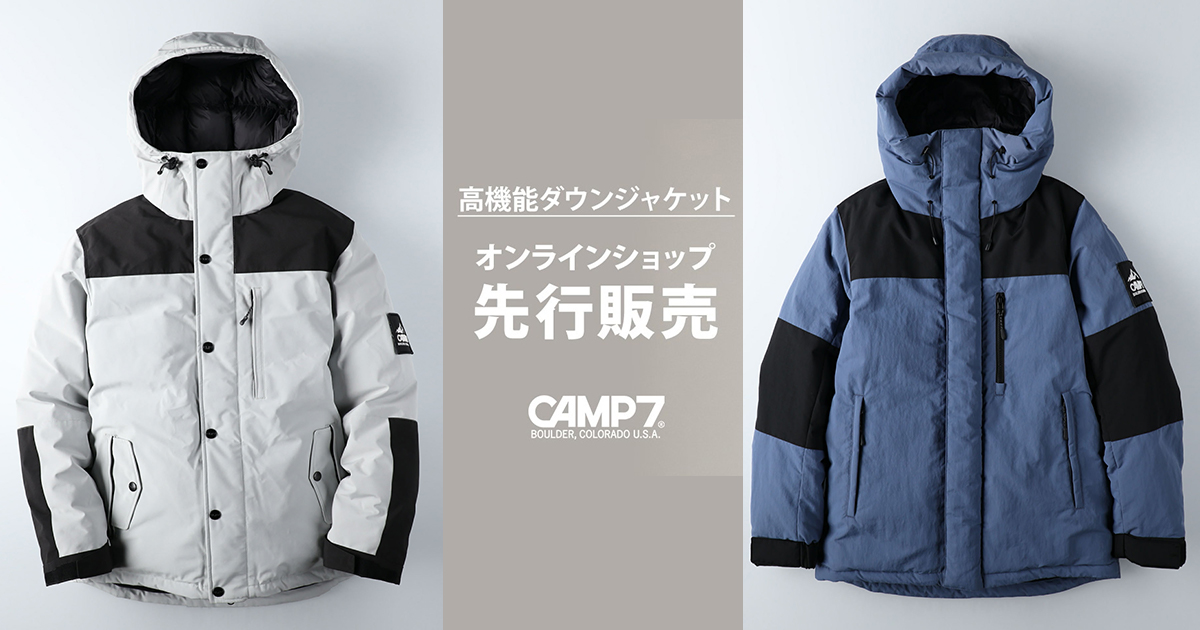 最大57%OFFクーポン Right-on CAMP7ダウンジャケット econet.bi