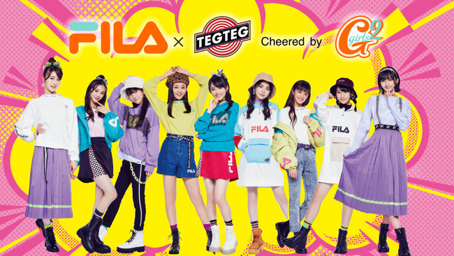 FILA×TEG TEG cheered by Girls²第４弾ラストコラボレーション！10月8