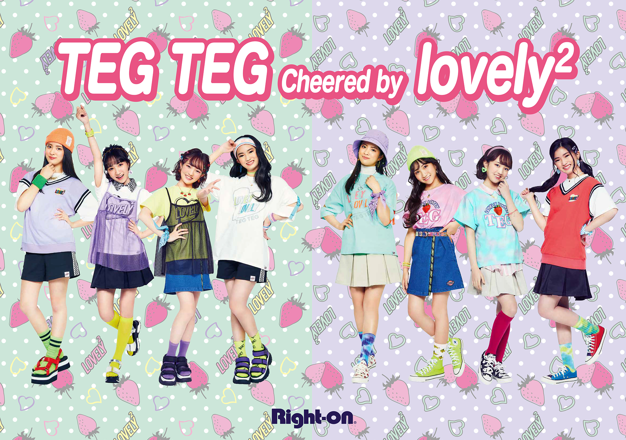 Teg Teg Cheered By Lovely ライトオン コラボ第2弾 ライトオン 限定キッズウェア 4月8日 木 より オンラインショップで先行予約開始 株式会社ライトオンのプレスリリース