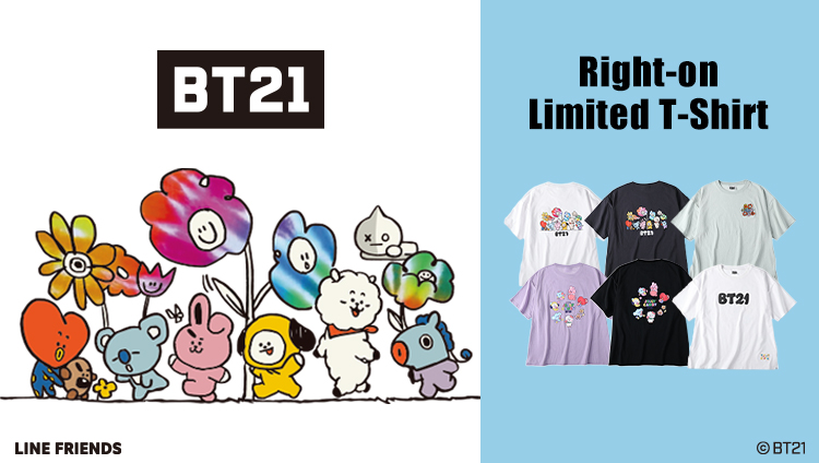 Line Friendsのグローバル人気キャラクターブランド Bt21 のtシャツをライトオン のオンラインショップで6月9日 水 より先行予約開始 株式会社ライトオンのプレスリリース