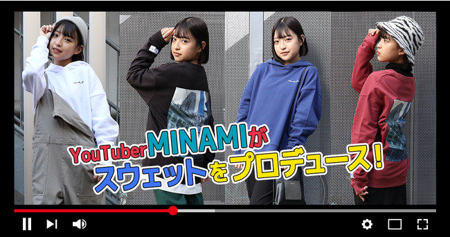 Minamiさん