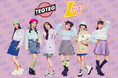 TEG TEG cheered by Lucky²　ライトオン 初コラボ！ライトオン限定キッズウェア、12月16日(木)より、オンラインショップで先行予約開始　～先着でオリジナルステッカーをプレゼント～