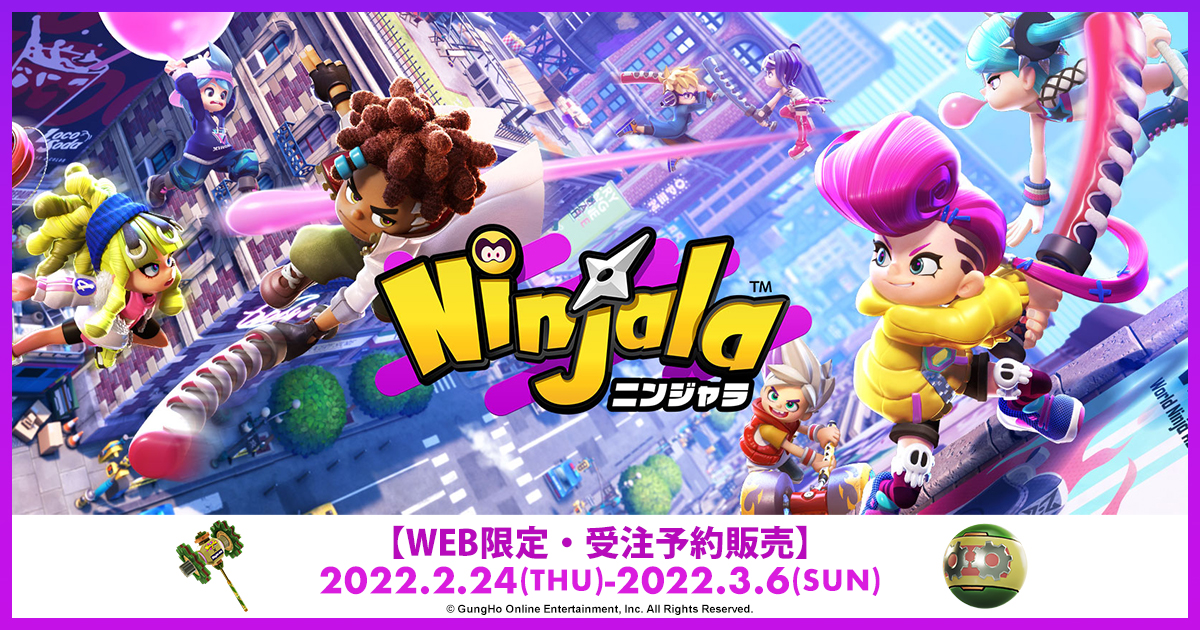 ライトオンとニンジャラがコラボ ゲーム 内で使用できる限定コスチュームや武器 ガムウェポン の特典付きの半袖tシャツを2月24日 木 より Web限定で受注予約 開始 株式会社ライトオンのプレスリリース