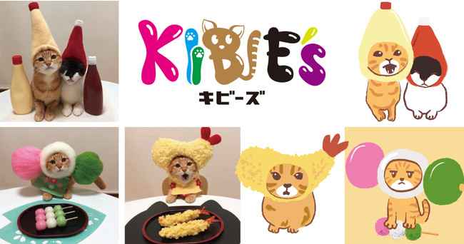 人気猫インスタグラマー Kibimomoさんの猫 たちが可愛く愛らしいイラストになり Kibie S キビーズ として商品化6月22日 水 より ライトオンのweb限定で販売スタート 時事ドットコム