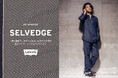 Levi’s®の2024秋冬コレクションから全3弾に渡り、ビジュアルモデルに赤西仁さんを起用!