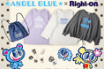 「ANGEL BLUE」×「Right-on」がコラボレーション！限定カラーのドット柄チャームが登場！キャラクターをあしらったウエアやグッズもラインナップ