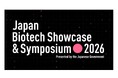 Japan Biotech Showcase & Symposium 2026開催