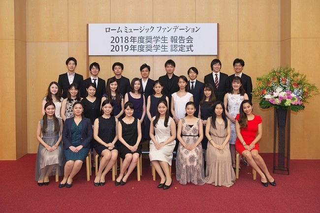 奨学生　認定式・報告会より（2019年8月開催）