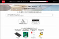 ローム、公式オンライン直販サイト「ROHM Online Store」をオープン