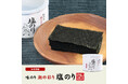 東京・品川で100年続く海苔の名門、株式会社ヤマキいとうの一口サイズの味海苔「潮の彩り」シリーズより、塩のりが加わりました。塩の効いた味のりはご飯に合うこと間違いなしです。