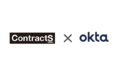クラウド型契約マネジメントシステム「ContractS CLM」が、Oktaの「Okta Integration Network」登録済み国内アプリとしてSCIMに対応