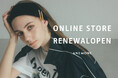【ANEMONE】公式オンラインストアがリニューアルオープン。オープンを記念してキャンペーンを開催！