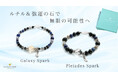 ルチルクォーツ&黒系天然石を使用した、おしゃれなメンズパワーストーンブレスレット、ハワイ発「マルラニハワイ」より新登場!【男性へのプレゼントにも♪】