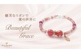 【再入荷】上品なリボンで、魅力UP♪ 大人可愛いパワーストーンブレスレット「Beautiful Grace」、ハワイ発「マルラニハワイ」より再発売開始!