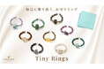 毎日に寄り添う、お守りパワーストーンリング「Tiny Rings」、ハワイ発パワーストーンブランド「マルラニハワイ」より新登場!