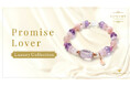 内なる美を呼び覚ます、おしゃれなパワーストーンブレスレット「Promise Lover」、ハワイ発「マルラニハワイ」より新登場!