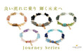 良い流れに乗る、おしゃれなパワーストーンブレスレット「Journey」シリーズ、ハワイ発「マルラニハワイ」より新登場!