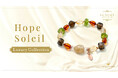 金運&健康を願う、エレガントなパワーストーンブレスレット「Hope Soleil」、ハワイ発「マルラニハワイ」より新登場!