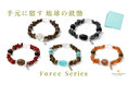 【力強さを手元に】ハワイの大自然をイメージした、メンズパワーストーンブレスレット「Force」シリーズ、ハワイ発「マルラニハワイ」より新登場！