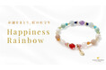 幸運を呼ぶハワイの虹をイメージしたパワーストーンブレスレット「Happiness Rainbow」、ハワイ発「マルラニハワイ」より新発売！