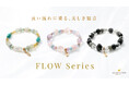 良い流れを呼び込むパワーストーンブレスレット「FLOW」シリーズ、ハワイ発「マルラニハワイ」より新登場！ 表参道店・ルクアイーレ店でも同時発売！
