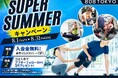 【ダイエット専門ジム】入会金50,000円→無料＋当日入会特典が付いたSuper Summerキャンペーン開催!!｜表参道・原宿ダイエット専門パーソナルトレーニングジム「808TOKYO」