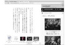 漫画元気発動計画が仕掛ける 漫画家主導の 進化型世界戦略電子書籍漫画 Domix 配信開始 株式会社ハイブリンクスのプレスリリース