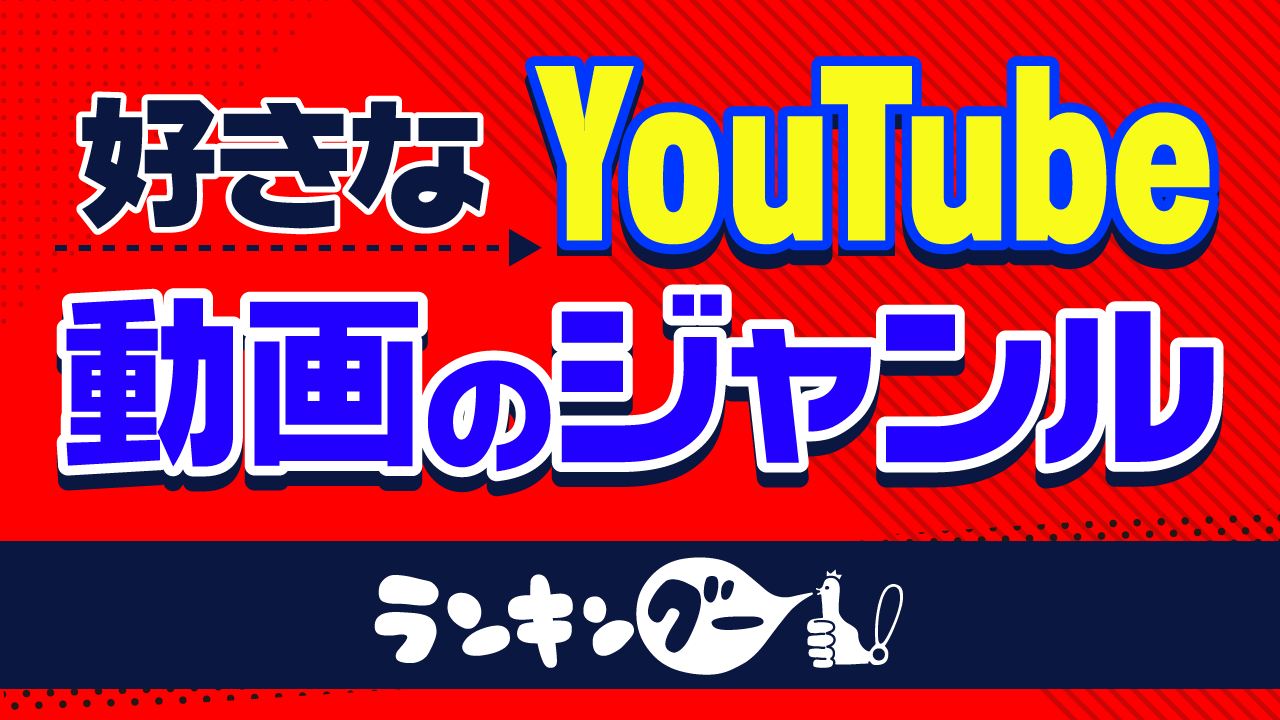 チューブ ゆう