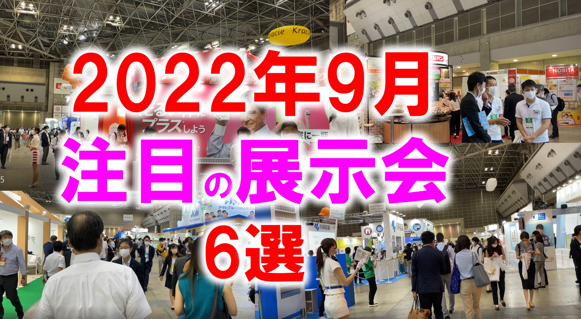 W900×H1800販促 展示会 学会 説明会 看板 事務所 店舗 商店 薬局 駐