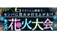 リニューアル中 セントラルパーク エリア初出店を含むテナント発表第2弾 株式会社セントラルパークのプレスリリース