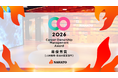 ナハト、「キャリアオーナーシップ経営 AWARD 2026」人材採用・育成の変革部門（中小企業の部）で最優秀賞を受賞