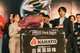 ナハト、学生起業家ピッチ「SPIKES Pitch in IVS2026」の優勝者へ「最大1億円の出資機会」を授与！